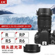 JJC佳能RF 24-105mm/RF 28-70mm遮光罩EF-S 18-135 USM鏡頭R63 R8 R5II R10 R790D替代EW-73D相機配件 遮光罩+67mmUV鏡