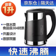 美的1L飲水機配件電水壺沸騰膽801單雙圈802/803/917/925/905/926 304通用 1升雙圈