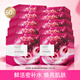 歐萊雅（LOREAL）面膜女清潤葡萄籽鮮粹補水面膜抗皺舒緩面膜保濕 50片