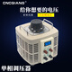 CNCQIANG調壓器220V家用單相TDGC2-500VA交流自耦變壓器接觸調壓器0-250v 0-250V指針表 500W