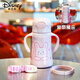 迪士尼（Disney）兒童保溫杯316食品級帶手柄水杯嬰幼兒學飲杯寶寶直飲吸管杯奶瓶 360ml 【手柄+背帶】粉色兔兔 帶 360ml