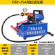臺優(yōu) 電動(dòng)試壓泵 DSY-60/100管道試壓PPR水管打壓機打壓泵地暖測試泵 DSY-25A雙缸大流量（360L/小時(shí)）