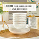 優(yōu)尊陶瓷骨瓷盤(pán)子菜盤(pán)家用新款高級感輕奢餐具飯盤(pán)微波爐專(zhuān)用陶瓷盤(pán)碟套裝 6碗4盤(pán)-4.5高腳碗+圓盤(pán) 8英寸