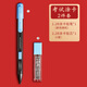 晨光涂卡筆2B鉛筆考試專(zhuān)用高考中考答題卡專(zhuān)用筆填涂卡自動(dòng)鉛筆 研究生考研文具套裝公務(wù)員國(guó)考省考全套 2件套（涂卡筆+鉛芯）