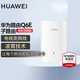 華為Q6E子母路由器凌霄千兆無(wú)線(xiàn)全屋WiFi套裝分布式路由器字母漏油器穿墻王電力貓信號放大 Q6E子路由【需搭配q6e母路由使用】
