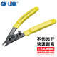SK-LINK 三口米勒鉗 光纖剝線鉗剝纖鉗FTTH冷接跳線尾纖剝皮鉗光纜光纖工具涂覆層剝離鉗彌勒鉗