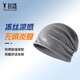 探營(yíng)者 COUTCAMP冰絲包頭帽女頭巾帽子運(yùn)動(dòng)跑步速干光頭帽夏季薄款睡帽男透氣防曬 淺灰色（兩用款） 均碼