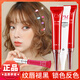環(huán)球紋藝 IPNI INTERNATIONAL PERMANENT MAKE-UPipm鎖色啫喱護唇精華乳紅唇乳啫喱防干裂起皮紋繡專(zhuān)用返色固色 IPM紅唇乳