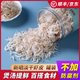 【順豐】新曬蝦皮淡干蝦皮海產(chǎn)干貨 小蝦米小海米 紫菜蝦皮蛋花湯 淡-生曬蝦皮60克*2罐-劃算