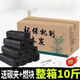 XGJY無煙碳果木炭速燃耐燒木炭燒烤碳家用取暖戶外燒烤火鍋竹炭機制炭 10斤燒烤碳 燃塊+碳夾