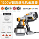 BATAVIA 電動(dòng)噴槍噴漆槍乳膠漆油漆噴壺電動(dòng)噴漆機小型家用涂料噴涂機 一體式【1200W】金屬壺+5銅噴嘴
