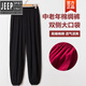 吉普（JEEP）高檔棉綢燈籠褲夏季長褲男女防蚊褲寬松人造棉高腰休閑褲太極褲綿 黑色 3XL (建議150-180斤)