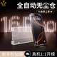 鐵布衫【大弧邊手感】適用蘋果16promax鋼化膜新款iphone16pro手機膜16plus全屏覆蓋高清防指紋保護貼膜 【大弧邊秒貼盒 】黑邊款-1片裝 iPhone 16 Pro Max
