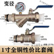 全銅地暖分水器閥門地熱進出過濾器球閥水管管道開關防爆上下套閥 25*1寸套閥帶表
