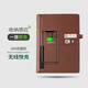 智美環(huán)球多功能可充電筆記本子無線電源寶帶U盤商務(wù)定制公司會議伴手禮品送紀(jì)念禮物活頁記事本高檔禮盒裝