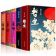 暫坐 賈平凹+廢都+秦腔+山本+浮躁全套5冊 賈平凹小說(shuō)散文集書(shū)籍 中國現當代文學(xué)小說(shuō)書(shū)籍