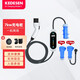 科德森（KEDESEN）電動汽車充電樁隨車充7kw二合一 新能源汽車充電器充電槍 適用比亞迪充電樁特斯拉充電器 32A7kw/16A3.5kw兩用    5米