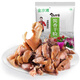 金沙灘清真五香醬羊頭肉醬鹵羊臉即開(kāi)即食傳統手法下酒菜 羊臉【250g*3袋】