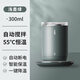 柏尼森全自動(dòng)杯恒溫電動(dòng)充電款可加熱懶人磁力旋轉網(wǎng)紅水子 300ml 淺墨綠自動(dòng)攪拌+55恒溫+自