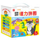 兒童早教益智磁力拼圖5冊禮盒裝專注力兒童禮物2-4-5-3-6歲益智玩具 綠色印刷 