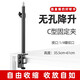 AMBITFUL C型固定夾無孔升降桌面固定支架適用于影視燈機頂燈LED補光燈單反相機攝影燈多功能 桌面固定支架【大號】+云臺