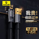 倍思 蘋果充電器線 PD20W快充Type-C數(shù)據(jù)線lightning智能斷電保護適用iPhone14 ProMax/13/12/11/XP/8 USB接口黑色丨充滿自動斷電 2米丨行業(yè)革新技術(shù)丨安全