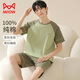 貓人（MiiOW）睡衣男純棉家居服春夏款短袖寬松休閑風(fēng)男士睡衣套裝薄款 【100％純棉 柔軟親膚】淺沐年華 3XL 建議體重160-180斤