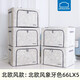 樂(lè )扣樂(lè )扣（locknlock）大號整理箱神器衣物衣柜儲物盒臥室收納箱布藝棉麻質(zhì)感可折疊套裝 象牙白5個(gè)裝 50*40*33 cm