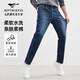 七匹狼牛仔褲男時(shí)尚休閑通勤基礎水洗彈力合體直筒親膚柔軟長(cháng)褲子男裝