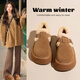 鉑吶苓鞋子女冬季棉鞋勃肯鞋2025新款女鞋雪地靴加絨加厚毛毛防寒保暖 【37】適合38的腳