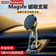 酷斯特（KUST）車載手機(jī)支架車內(nèi)新款磁吸式多角度汽車導(dǎo)航通用穩(wěn)固不掉手機(jī)支架 磁吸式手機(jī)支架【尊貴黑款】 通用款