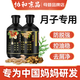 高緹雅（GOTDYA）月子孕婦專(zhuān)用生姜洗發(fā)水防脫育發(fā)滋養護發(fā)洗發(fā)露護發(fā)產(chǎn)后脫發(fā)艦旗 黑色 1000ml  溫和洗護套裝