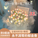曇蓓漫手工花束diy材料包情人節(jié)禮物女友送老婆永生花手捧花生日禮物女 【粉色/33朵花】DIY材料包 【一束永不凋零的郁金香】