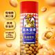 如水 魚皮花生505g/罐 網(wǎng)紅休閑零食 配料干凈老少皆宜 童年懷舊小吃