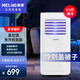 美菱（MeiLing）移動(dòng)空調單冷暖型 空調一體機免外機免排水免安裝小空調可移動(dòng)式空調廚房客廳出租房立式制冷空調 小1匹 單冷