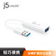 j5 create JUA214 USB3.0轉(zhuǎn)VGA線轉(zhuǎn)換器筆記本臺式機接投影儀轉(zhuǎn)接頭分屏器小巧便攜耐用