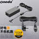 ONEDA適用惠普HP暗影精靈1/2/3/4/5/6/7/8/9/10/Pro 暗夜精靈 光影精靈 筆記本電源適配器 19.5V 3.33A 65W 小藍口 充電器 電源線(xiàn)