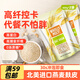 好哩?。╓holly Moly!）原味燕麥麩皮清道麩400g*2袋可搭配酸奶/牛奶0添加蔗糖沖泡即食