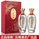 五糧液股份公司 五糧液52度白酒濃香型禮盒白酒純糧食酒水年貨送禮 52度 500mL 2瓶 五糧精釀龍鳳呈祥