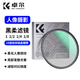 卓爾黑柔濾鏡四分之一柔光鏡黑柔八分之一相機濾鏡18層鍍膜柔焦鏡77mm 82mm黑柔鏡 18層鍍膜1/4黑柔鏡 43mm