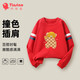 纖絲鳥(niǎo)（TINSINO）兒童衛衣春季男童衛衣中大童時(shí)尚百搭上衣童裝 格子熊