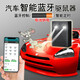 虎貓智能汽車驅(qū)鼠器車用車載超聲波發(fā)動機倉驅(qū)鼠防鼠車艙智能藍牙電池 100㎡ 無遮擋輻射范圍MF-06電池