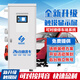 知鏈智能自助洗車機(jī)商用24小時共享掃碼設(shè)備純銅電機(jī)一體機(jī)智鏈物聯(lián) 3000W 098 洗車機(jī)加裝功能配件補(bǔ)差價專用