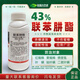 43%聯(lián)苯肼酯果樹紅蜘蛛二斑葉螨殺蟲劑農(nóng)藥 500g
