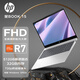 惠普（HP）星15青春版 星book15 可選Ultra 15.6英寸高清大屏窄邊框輕薄便攜商務辦公學生網課設計游戲筆記本 Book15丨R7-7735HS 32G 512G 15.6英寸 IPS高清