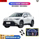 GCQC適用于豐田19-25款鋒蘭達銳放雙擎卡羅拉雷凌前后倒車(chē)雷達原廠(chǎng)款 鋒蘭達/銳放雷達6探（前2后4探） 沙漠金