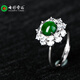 七彩雲(yún)南七夕節(jié)禮物翡翠A貨陽綠戒指S925銀鑲活圈口女款送女友送媽媽禮物 翡翠戒指