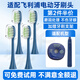 美天萊適配飛利浦HX247M電動(dòng)牙刷頭HX247L/HX247C/S3/2471寶藏刷通用替換刷頭 4支 深藍色 HX247M專(zhuān)用