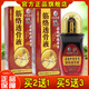 【藥房直售】古醫扁鵲筋絡(luò )透骨液50ml/瓶皮膚外用草本按摩油腰腿肩頸腰椎膝蓋關(guān)節手腳后背滾 買(mǎi)2贈1（共3盒）