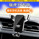 松占（SONGZHAN）奇瑞瑞虎8PRO 5X PLUS艾瑞澤8 QQ冰淇淋車(chē)載專(zhuān)用手機支架導航用品 18-20款瑞虎3X專(zhuān)用【極光銀】